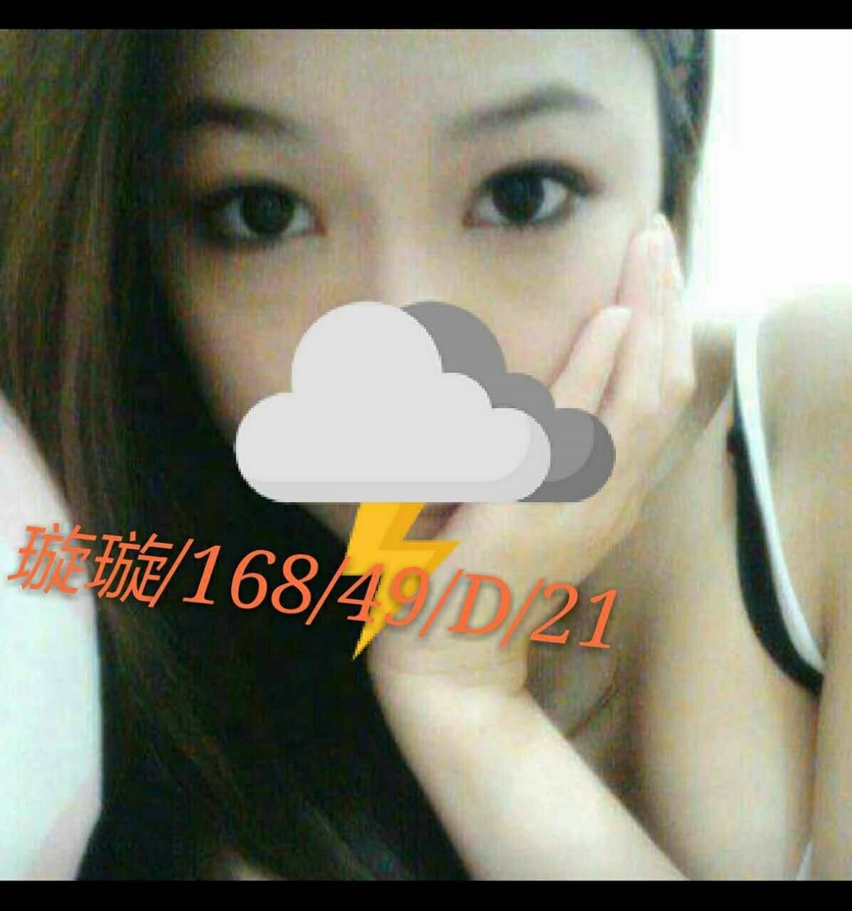 嘉義 樂琪 34D 貼心仙女 擅長品鮑
